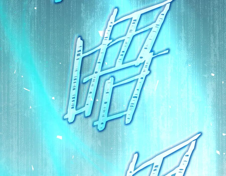 第77话 制定作战计划 第184页