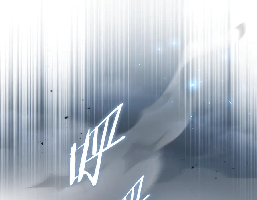第77话 制定作战计划 第191页