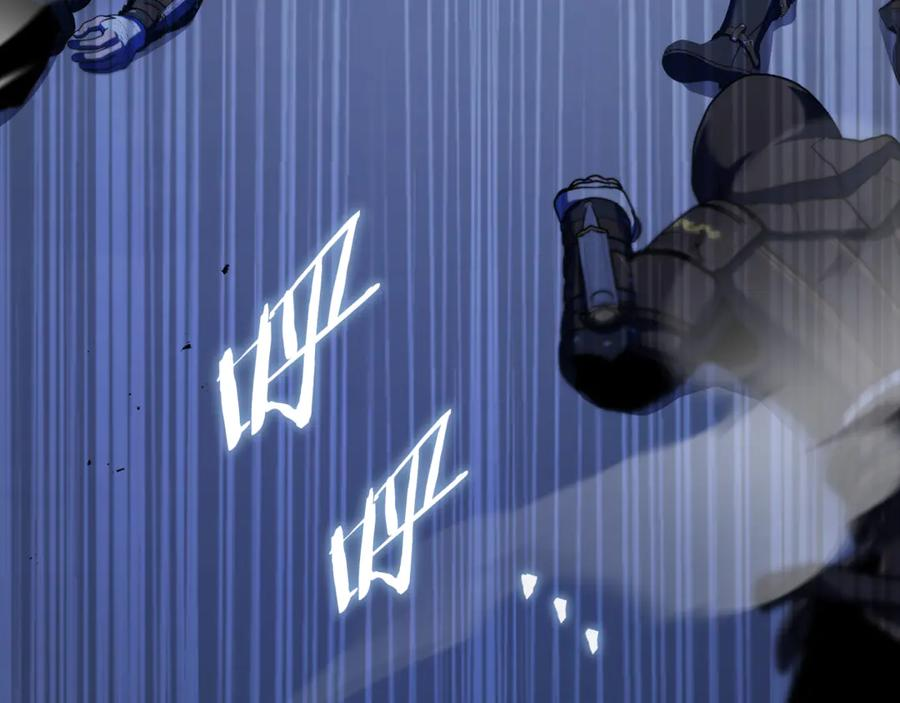 第77话 制定作战计划 第194页