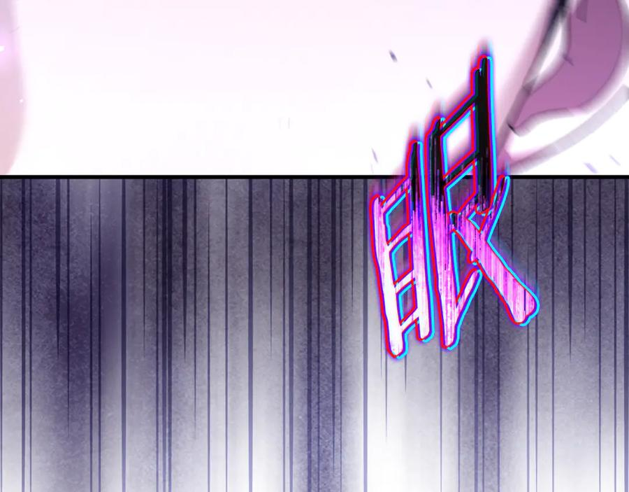 第77话 制定作战计划 第204页