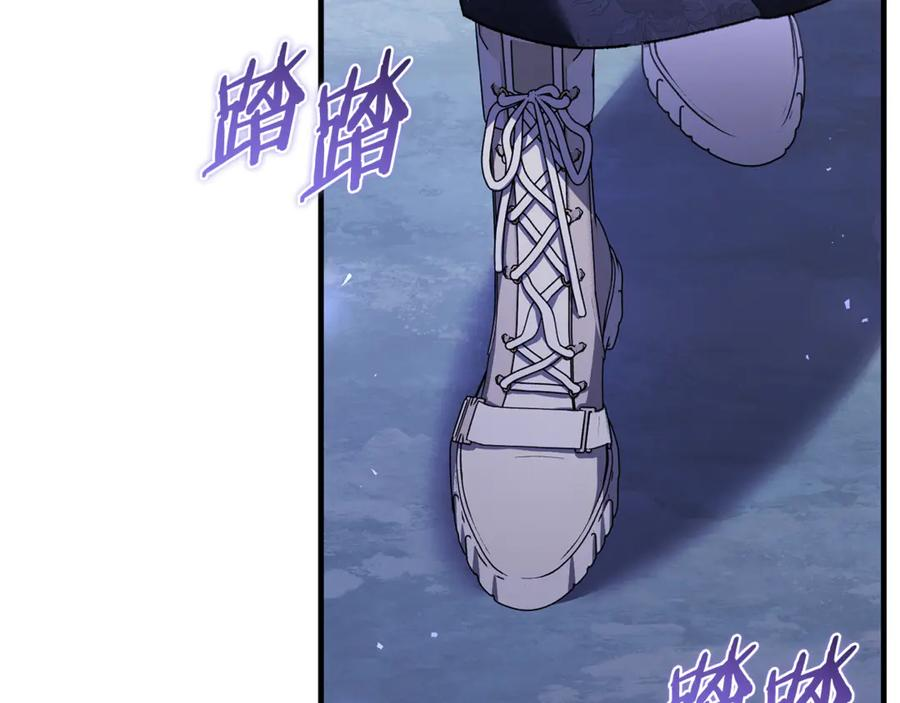 第77话 制定作战计划 第207页