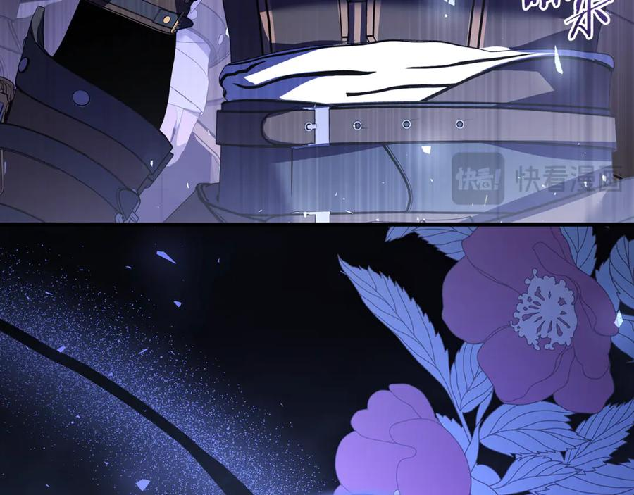 第77话 制定作战计划 第212页