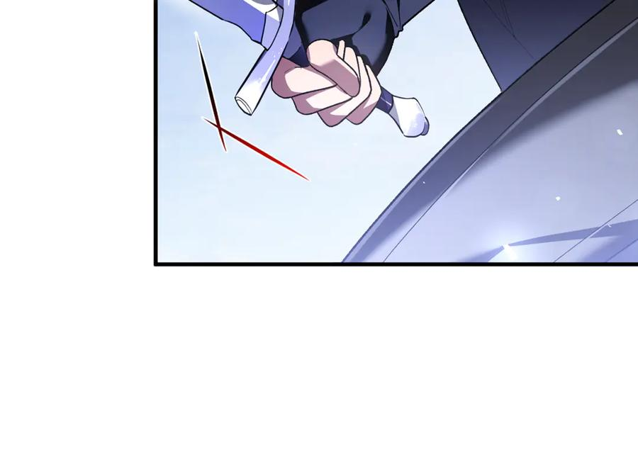 第77话 制定作战计划 第220页