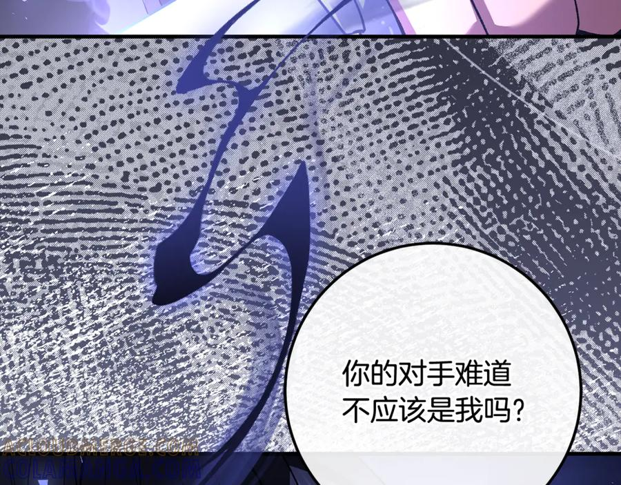 第77话 制定作战计划 第237页