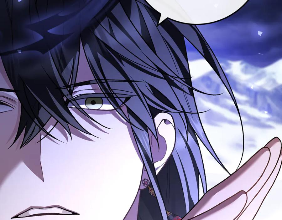 第77话 制定作战计划 第238页