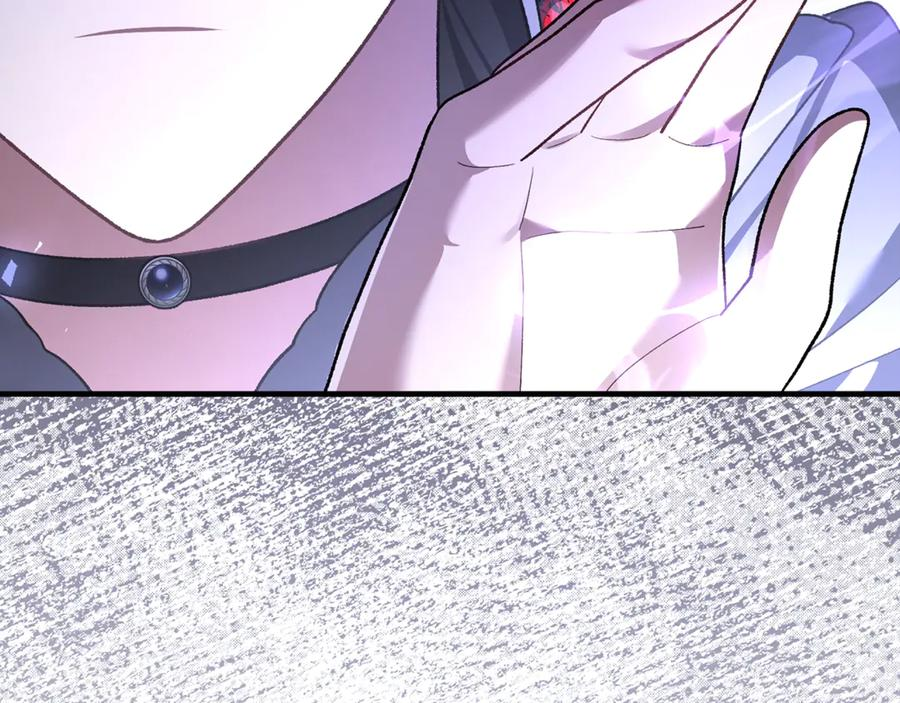 第77话 制定作战计划 第239页