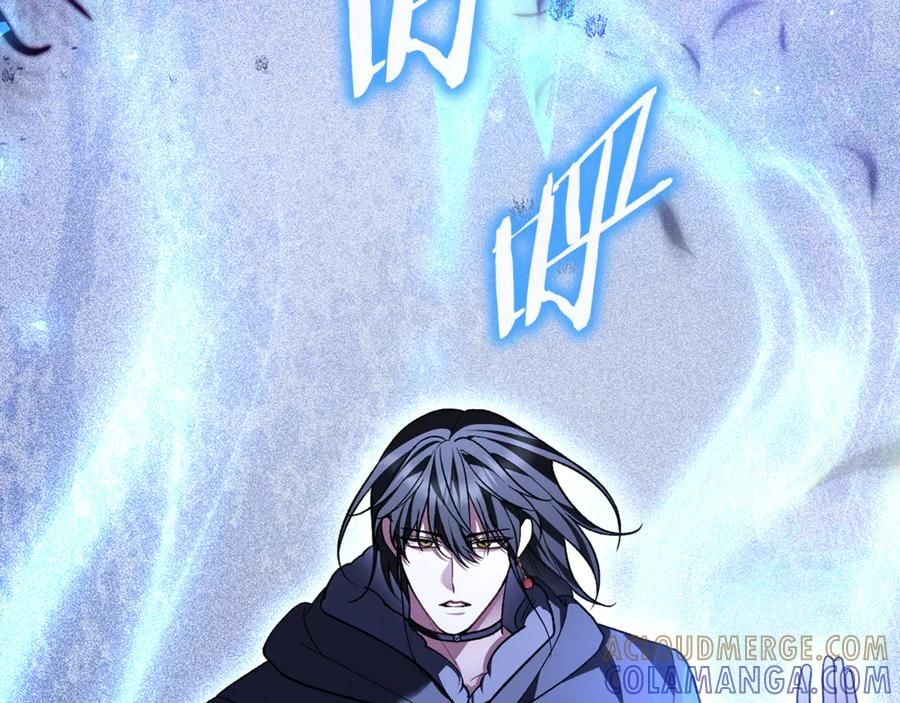 第77话 制定作战计划 第245页