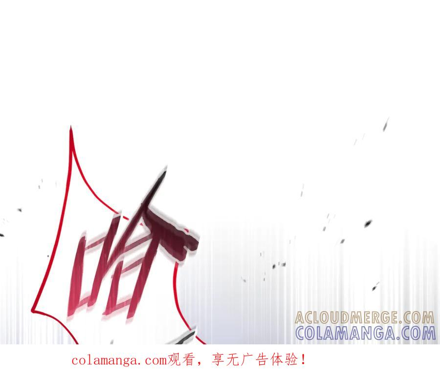 第78话 我赢了父亲 第1页