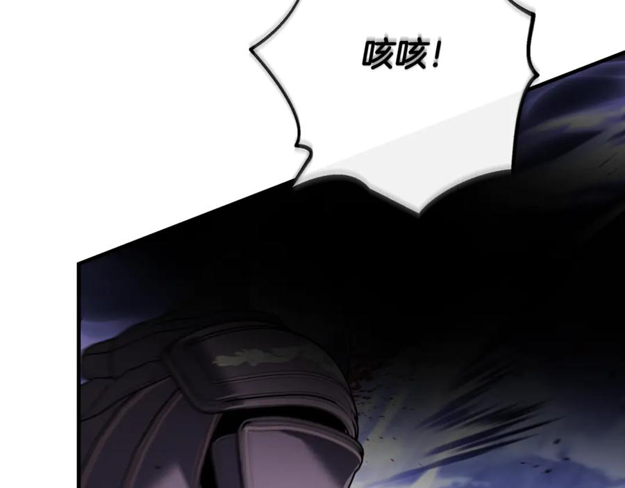 第78话 我赢了父亲 第7页
