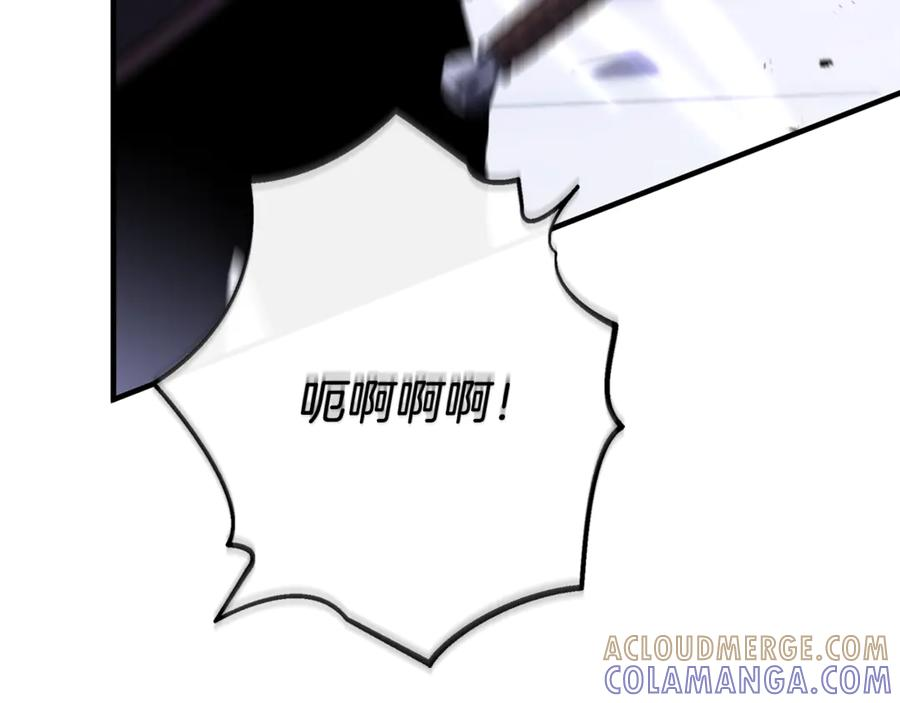 第78话 我赢了父亲 第9页