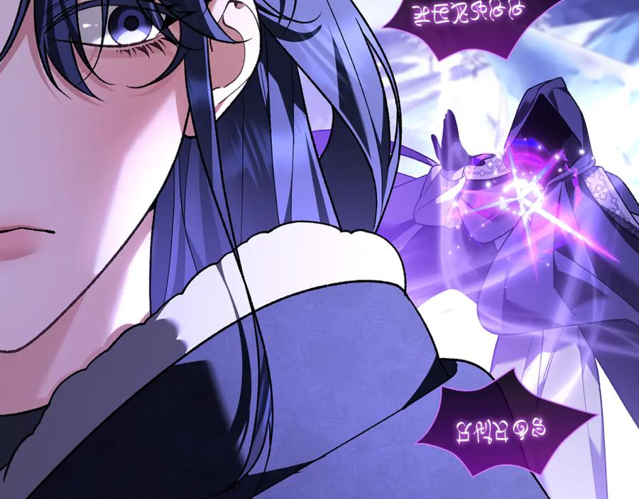 第78话 我赢了父亲 第12页