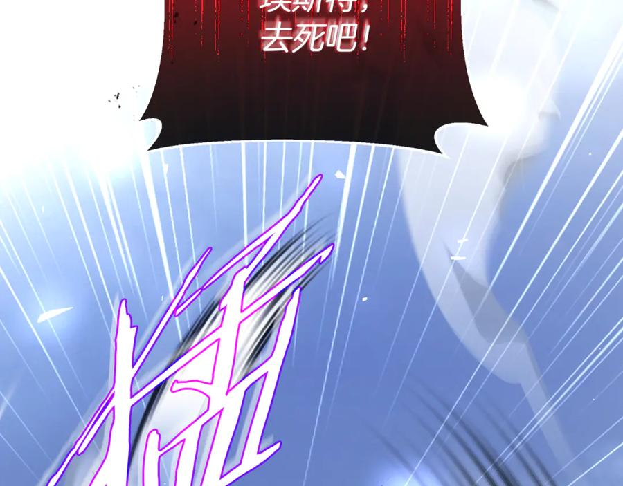 第78话 我赢了父亲 第14页