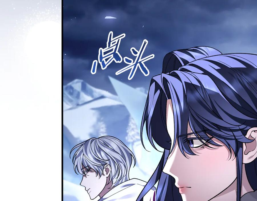第78话 我赢了父亲 第32页