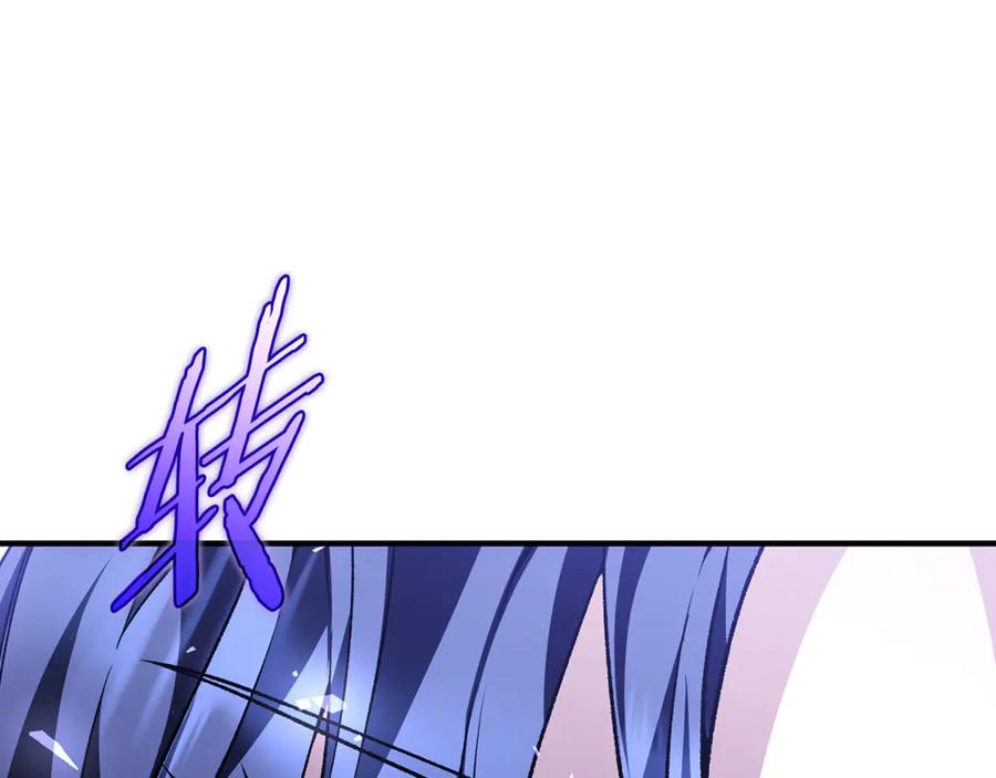 第78话 我赢了父亲 第34页