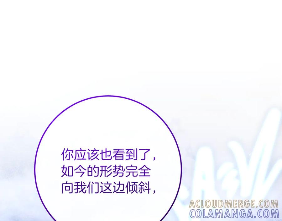 第78话 我赢了父亲 第37页