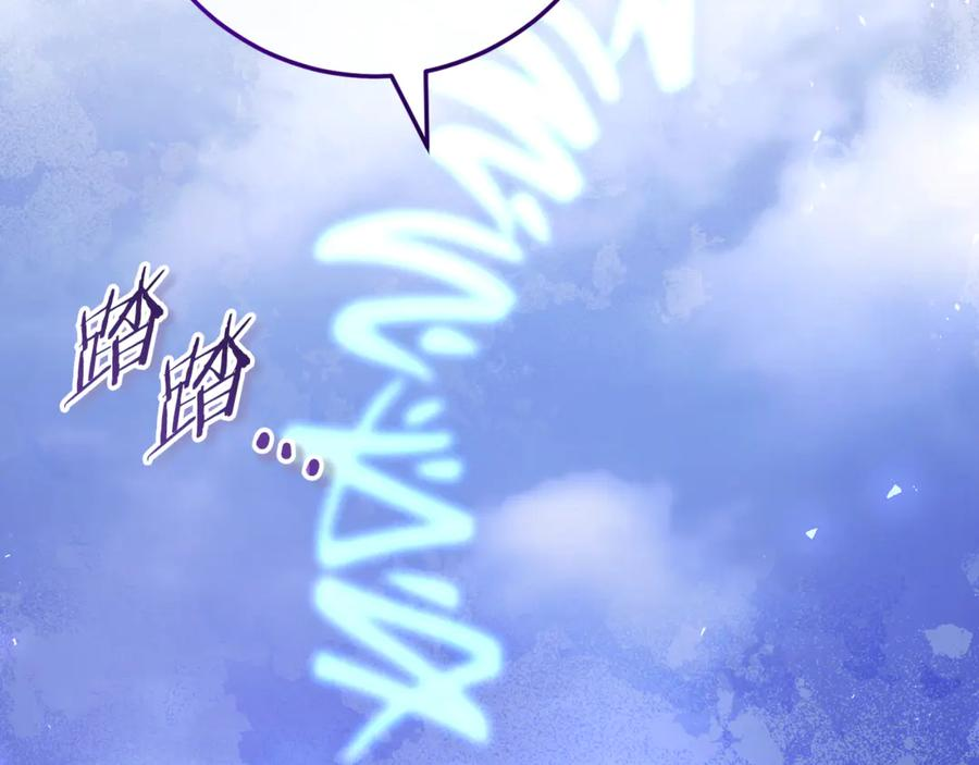 第78话 我赢了父亲 第38页