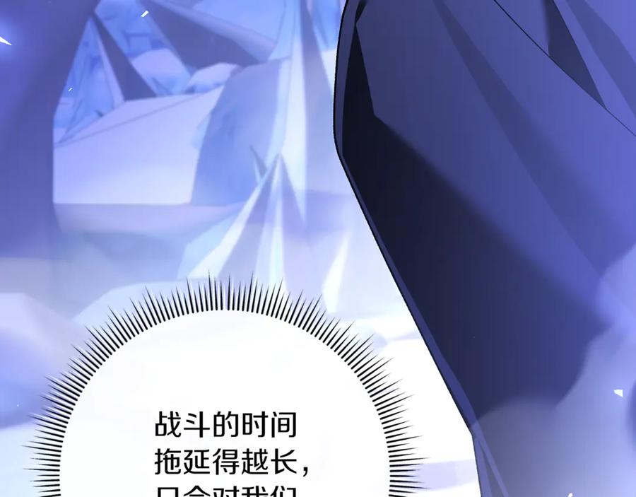 第78话 我赢了父亲 第62页