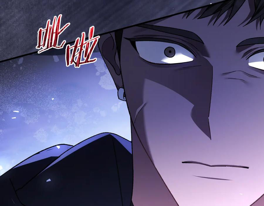 第78话 我赢了父亲 第95页