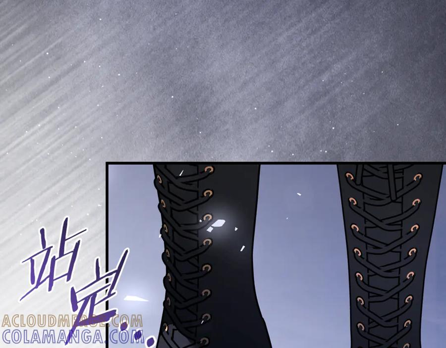 第78话 我赢了父亲 第97页