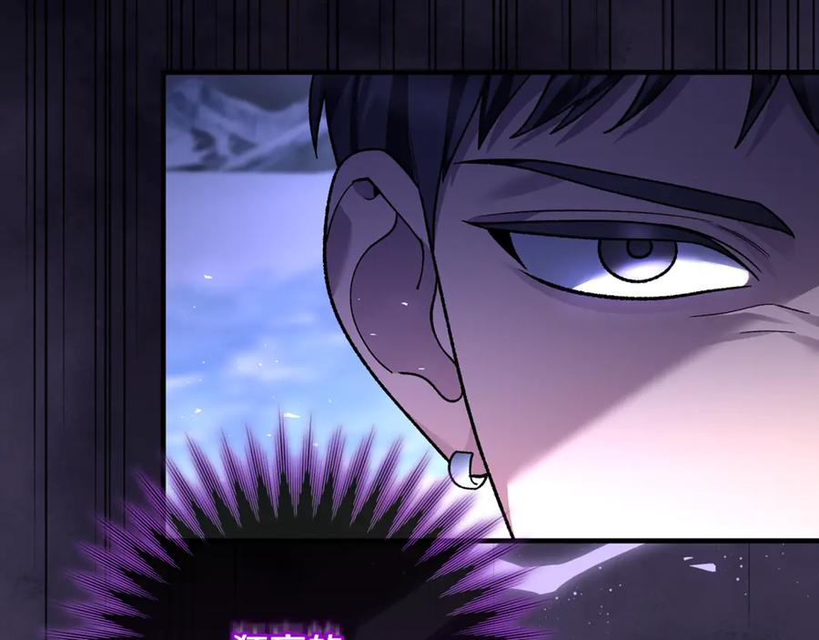 第78话 我赢了父亲 第104页