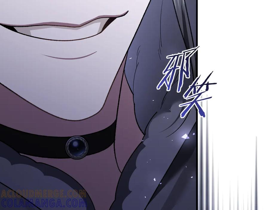 第78话 我赢了父亲 第109页