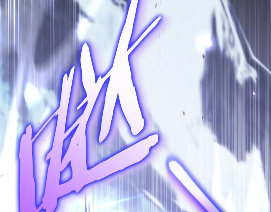第78话 我赢了父亲 第111页