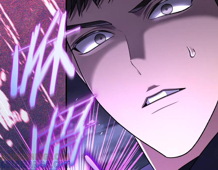 第78话 我赢了父亲 第117页