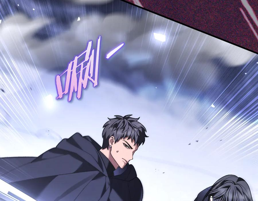第78话 我赢了父亲 第120页