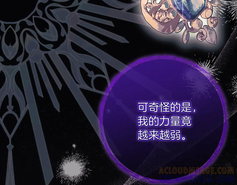 第78话 我赢了父亲 第153页