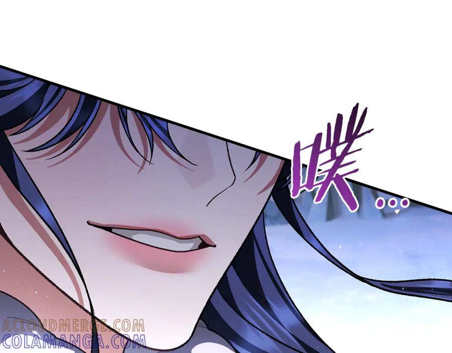 第78话 我赢了父亲 第165页