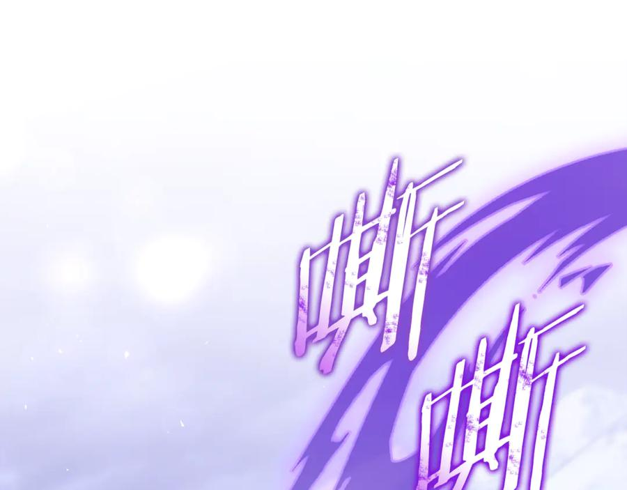 第78话 我赢了父亲 第178页