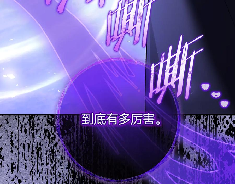 第78话 我赢了父亲 第182页