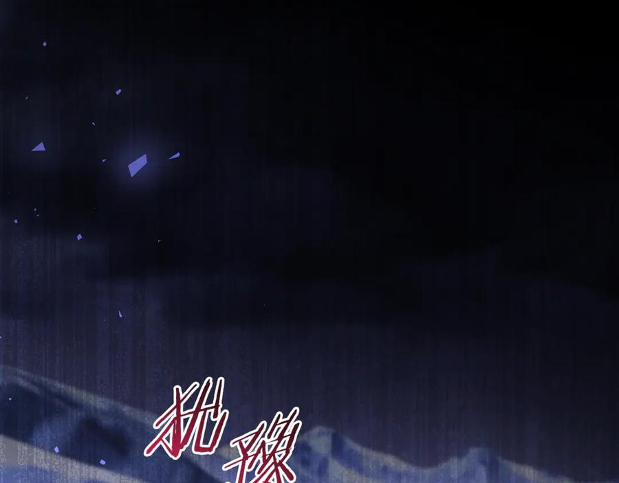 第78话 我赢了父亲 第184页