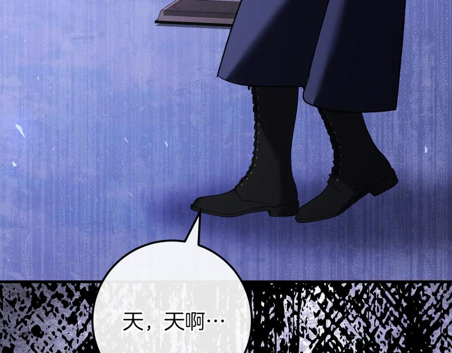 第78话 我赢了父亲 第187页
