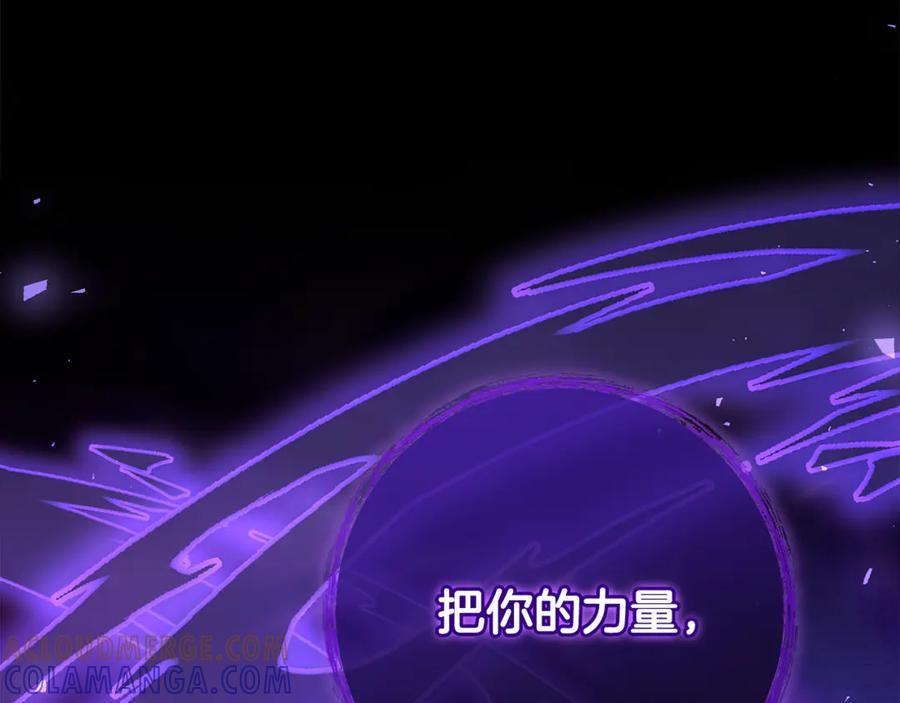 第78话 我赢了父亲 第189页