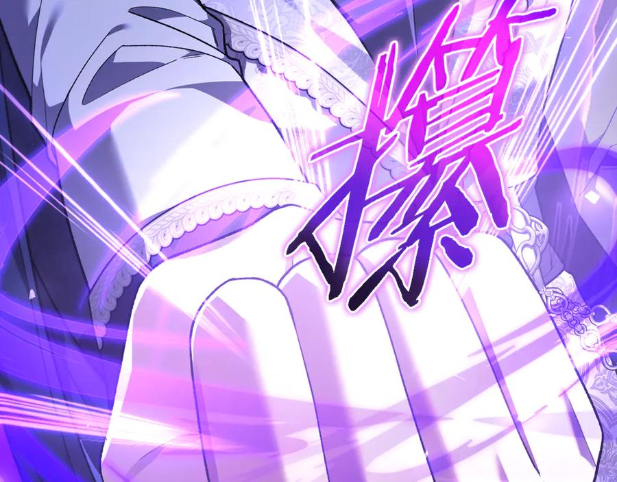 第78话 我赢了父亲 第192页