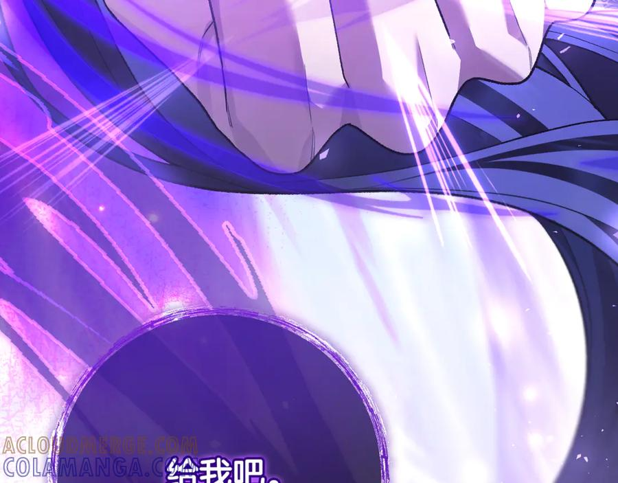 第78话 我赢了父亲 第193页