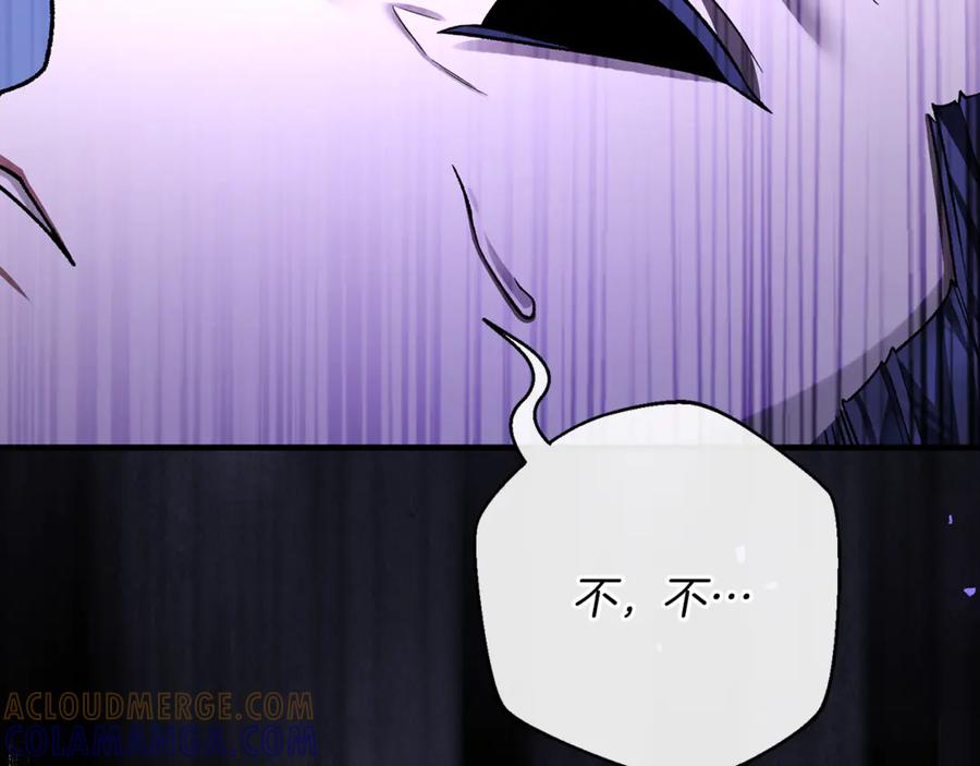 第78话 我赢了父亲 第201页