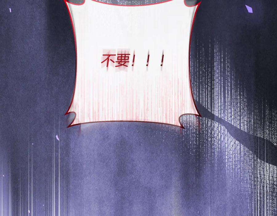 第78话 我赢了父亲 第203页