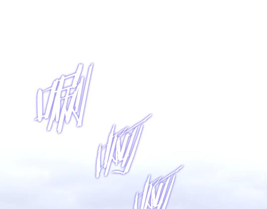 第78话 我赢了父亲 第206页
