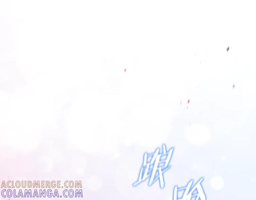 第78话 我赢了父亲 第257页