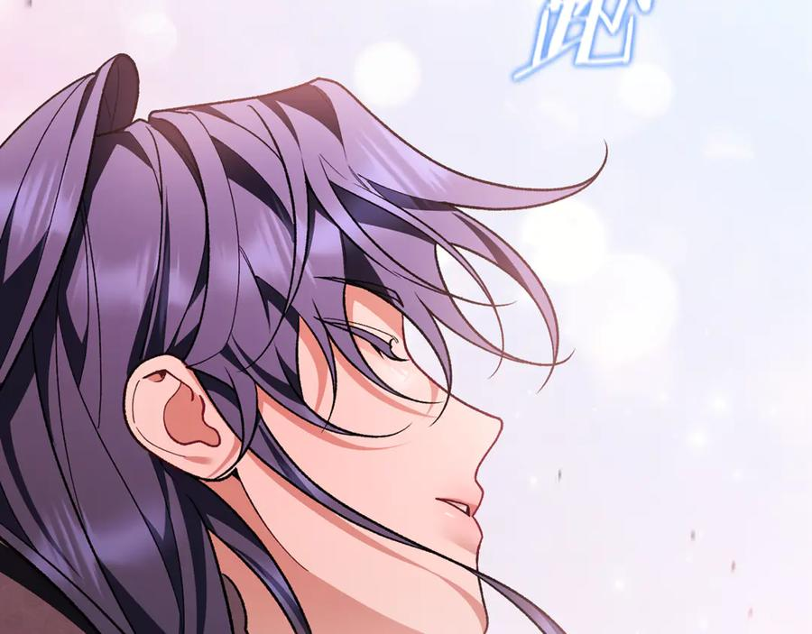 第78话 我赢了父亲 第258页