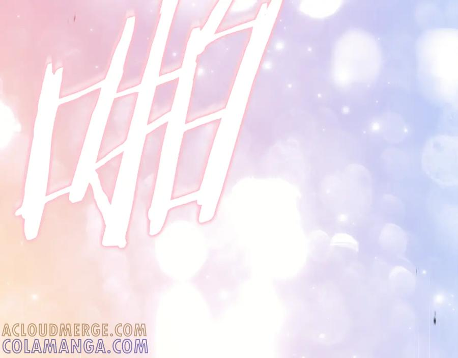 第78话 我赢了父亲 第261页