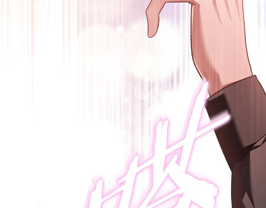 第78话 我赢了父亲 第263页