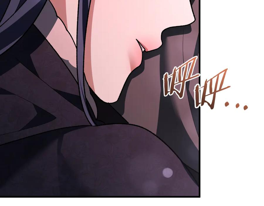 第78话 我赢了父亲 第272页