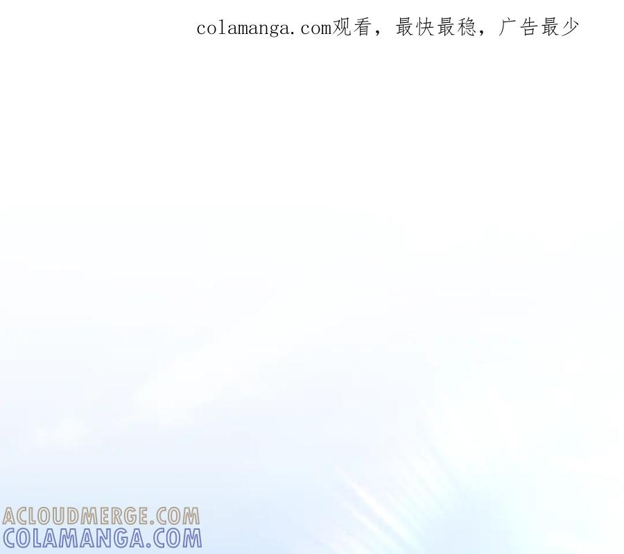 第79话 最终审判 第1页