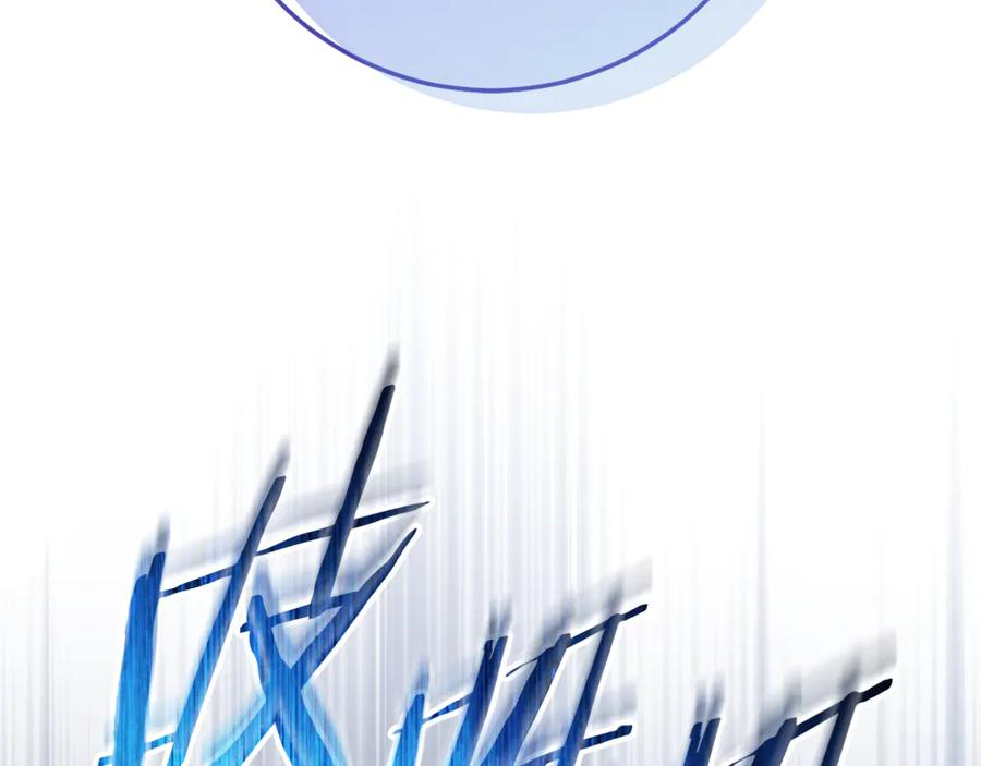 第79话 最终审判 第11页