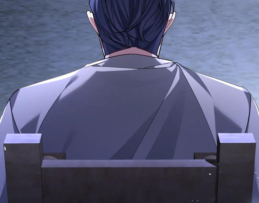 第79话 最终审判 第14页
