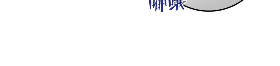 第79话 最终审判 第18页