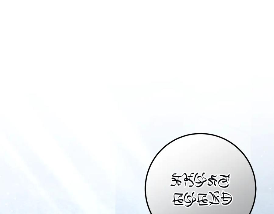 第79话 最终审判 第19页